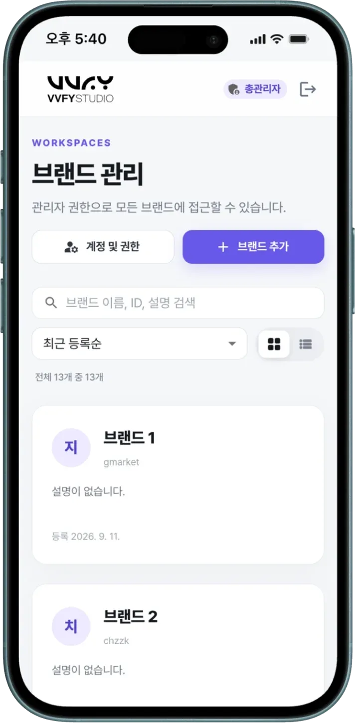 유안타 프렌즈 올라타이거 NFC 인형 3종 - NFC 콘텐츠